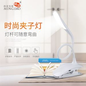 Txhawb Kev Txhawb Nqa LED Nyeem Teeb nrog Clamp